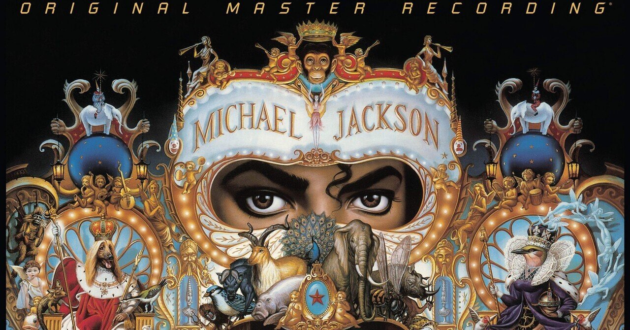 マイケルジャクソン:Dangerous SACDレビュー｜shou_mj