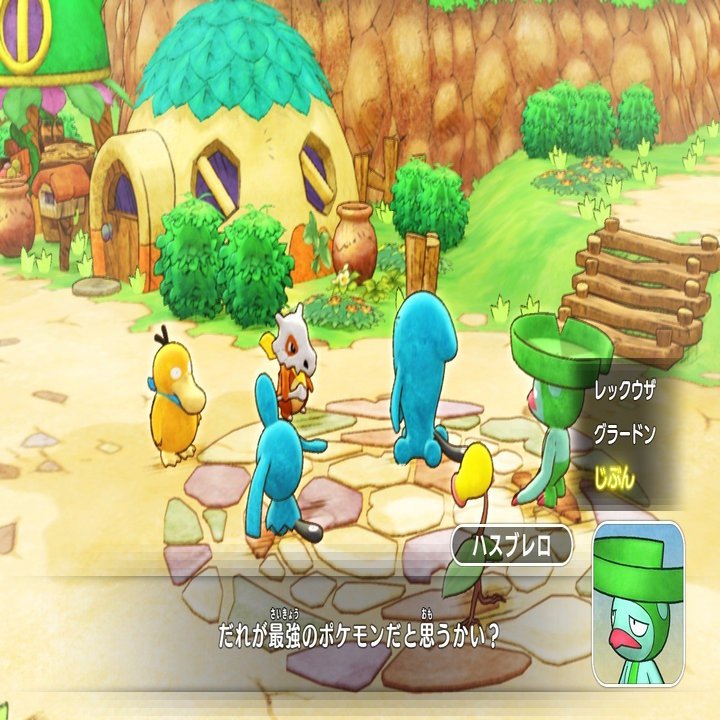 ポケダンdx ６ みきぎり Note