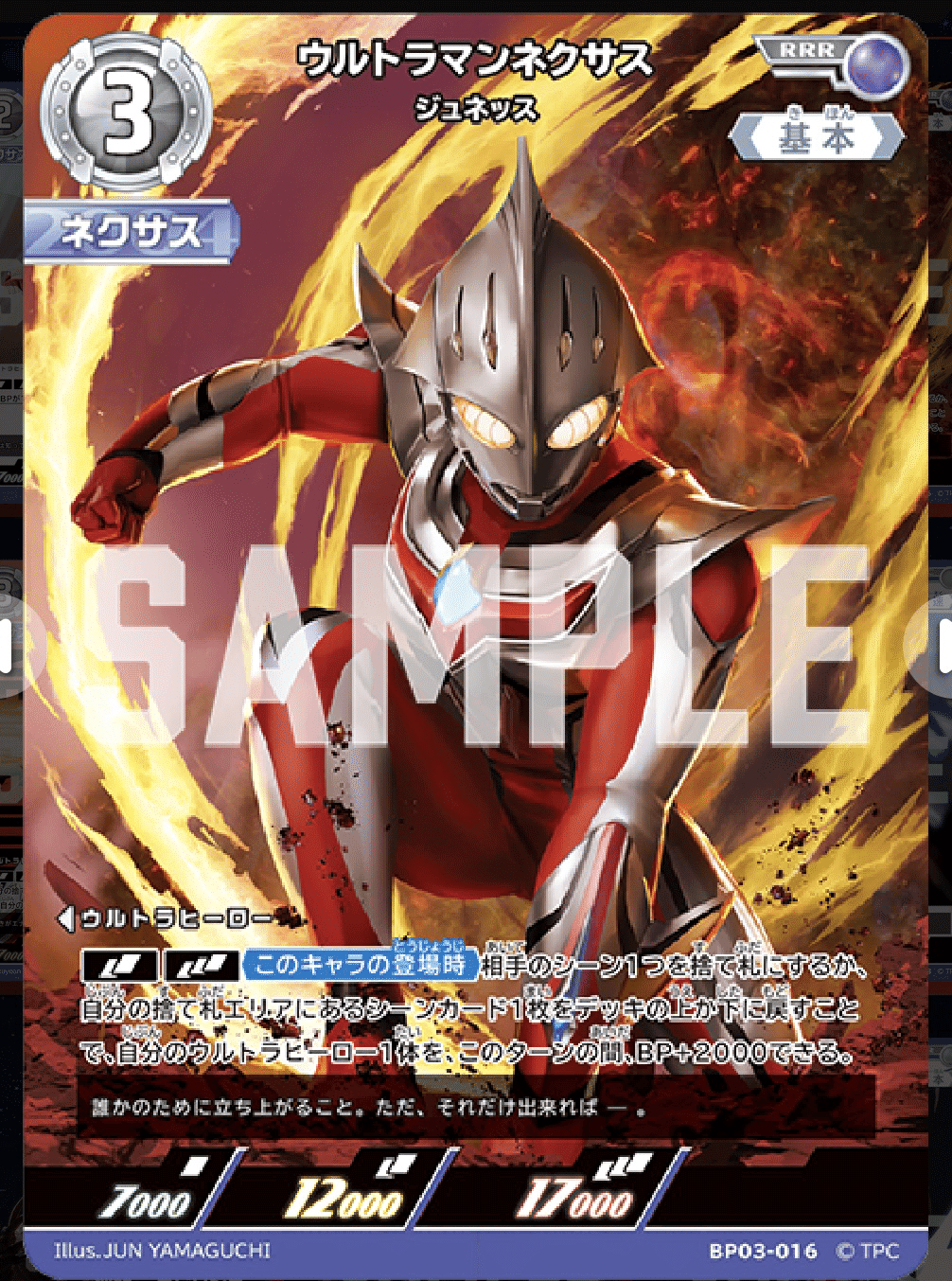 竜巻閃光斬が強い理由｜スカラマリオン