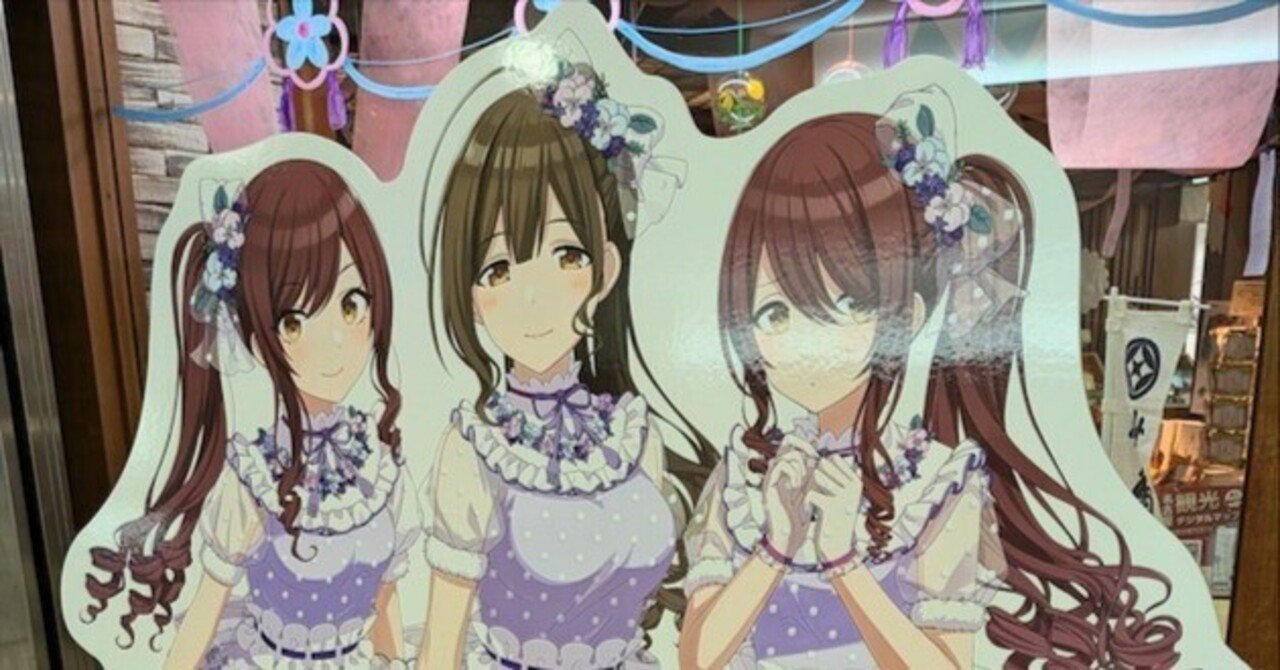 シャニマス 円環愛知現地CDセット 特典付3枚組 シャニマス 円環愛知現地CDセット 特典付3枚組 - メルカリ