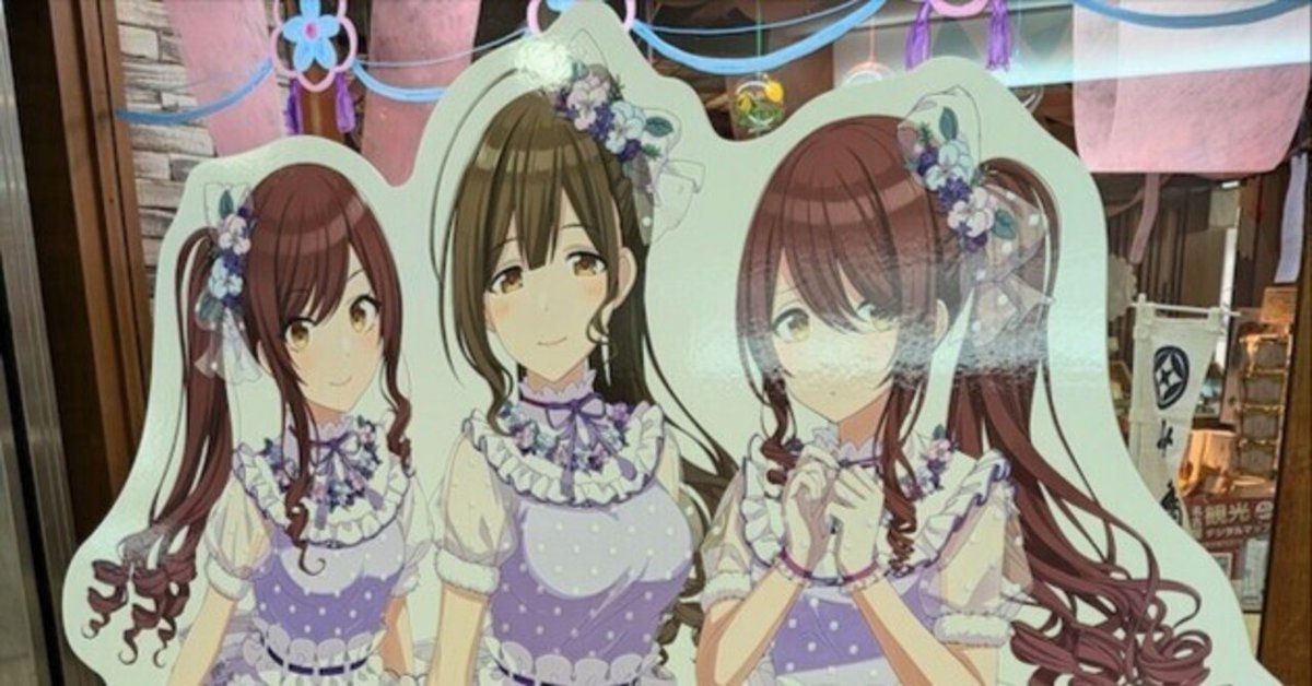 シャニマス　7th ソロコレ（ステッカー7種）　来場者特典 シャニマス 7th ソロコレ（ステッカー7種） 来場者特典
