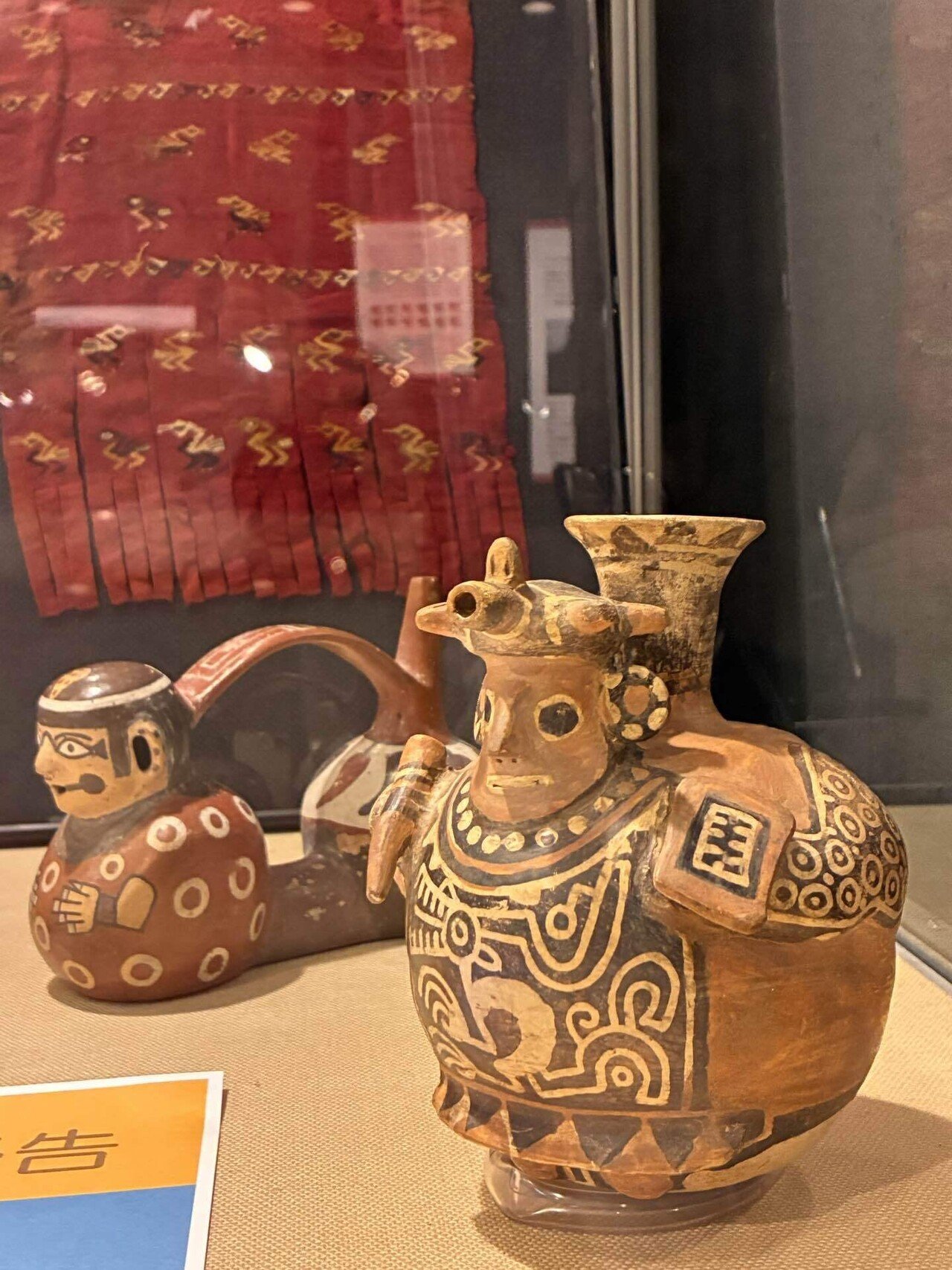 お出かけ記録】知識の神がいるBIZEN中南米美術館｜なき