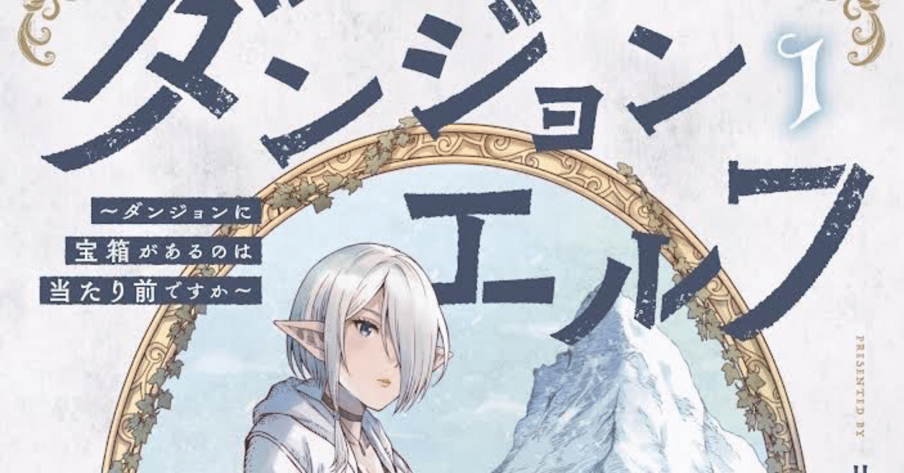 指輪物語エルフ語を読む