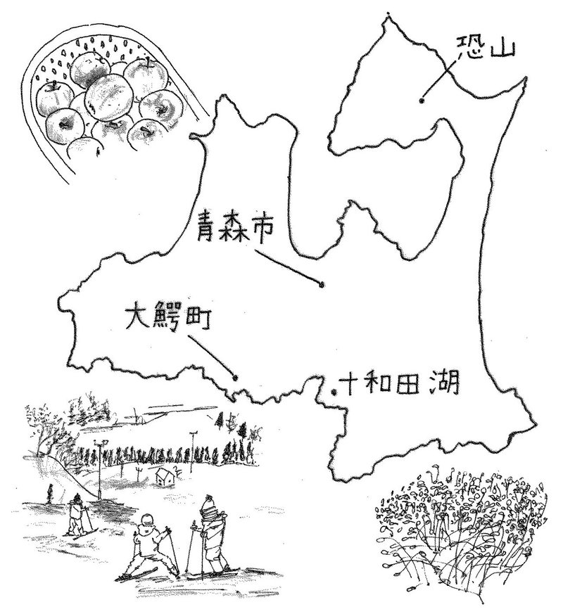 ルポ 地方は消滅しない 青森県大鰐町 文藝春秋digital