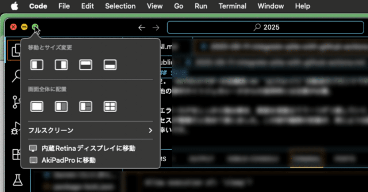 AWS障害とGeminiで戦っている｜しらいはかせ AI/Hacker/作家