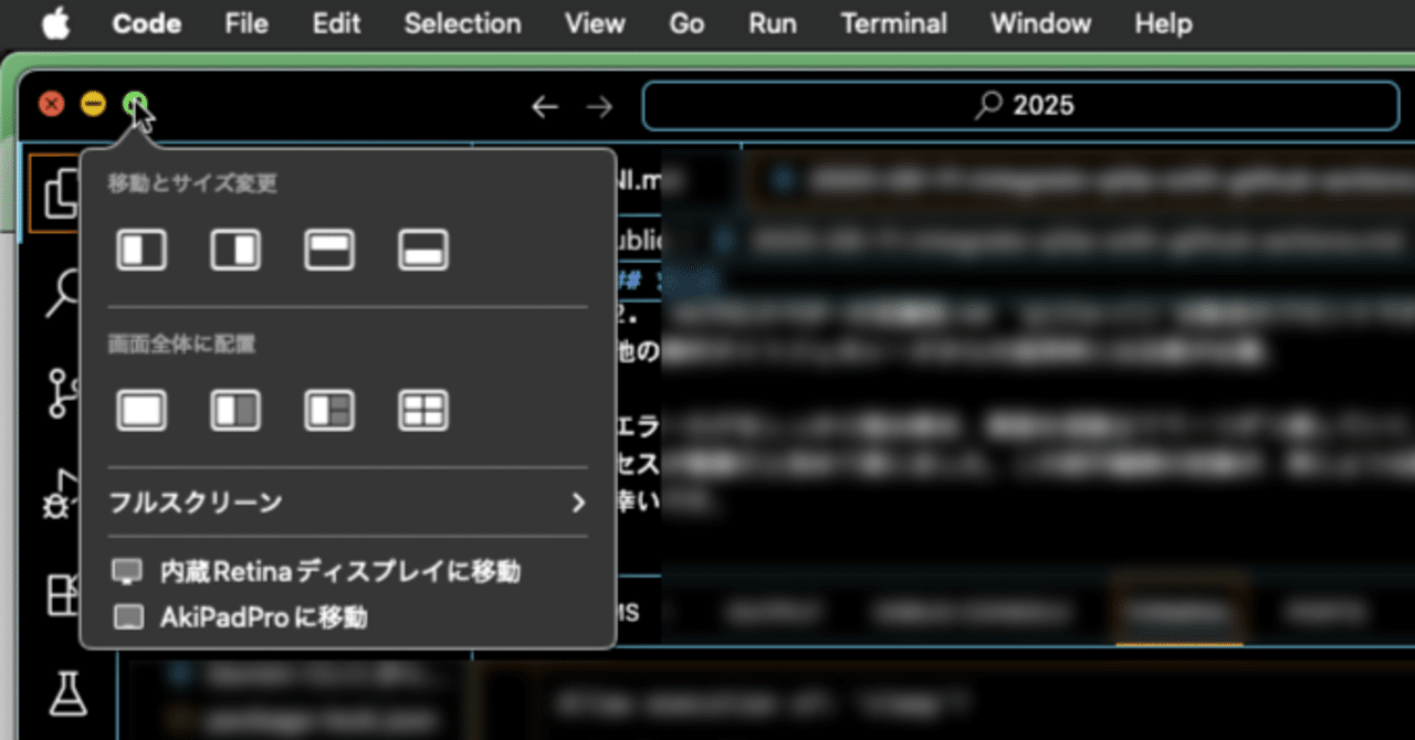 AWS障害とGeminiで戦っている｜白井暁彦 aka しらいはかせ