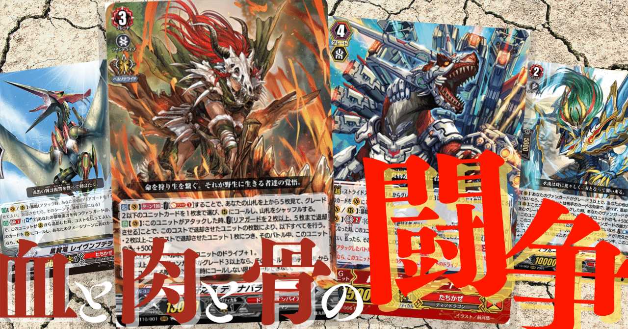 Pスタン たちかぜ 荒牙之衆軸 Ver.1.3 2025.9｜おりべ