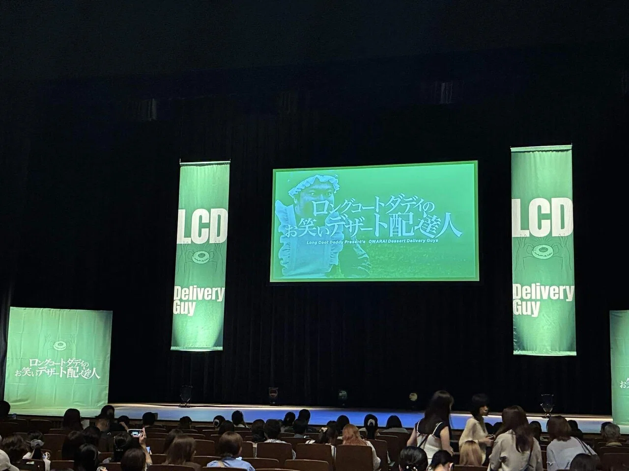 ロングコートダディ お笑いデザート配達人@北海道ハイライト｜せろり