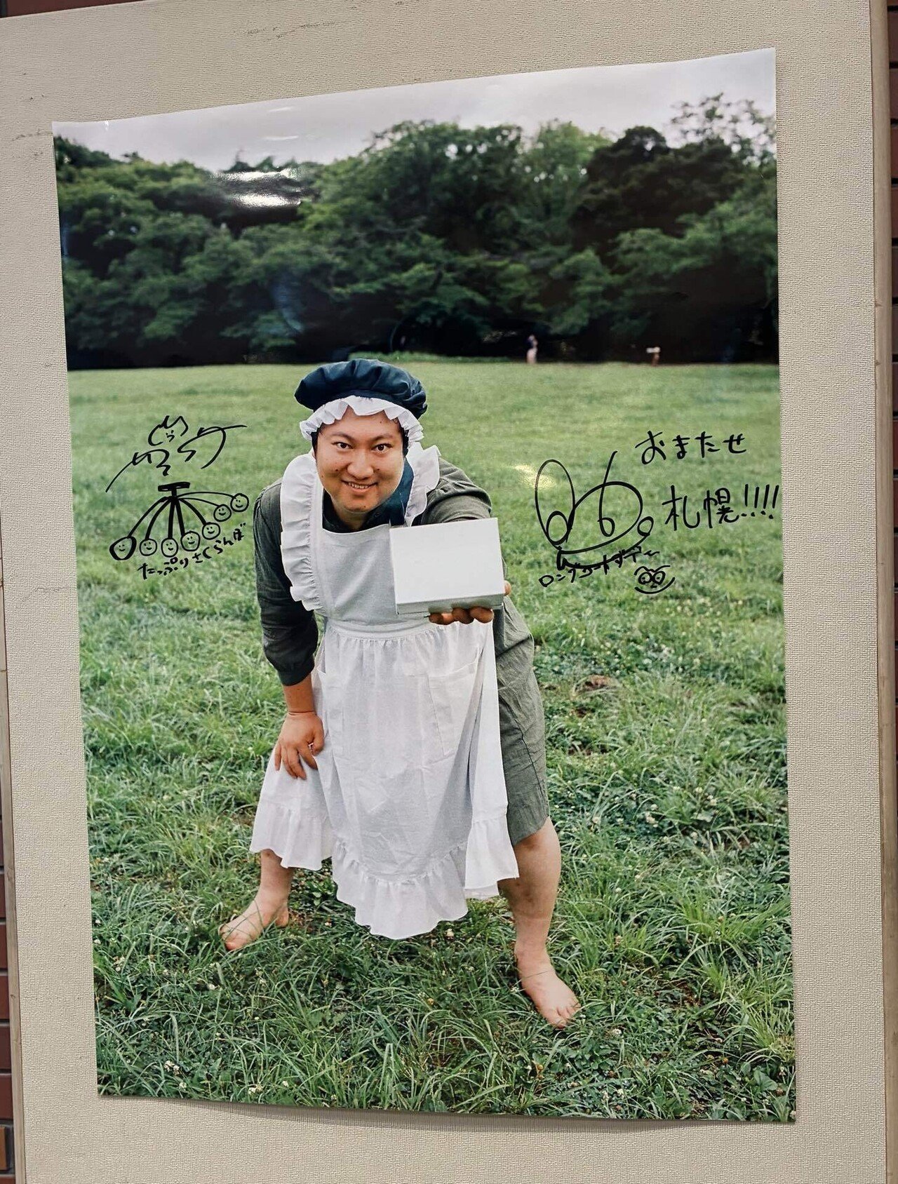 ロングコートダディ お笑いデザート配達人@北海道ハイライト｜せろり