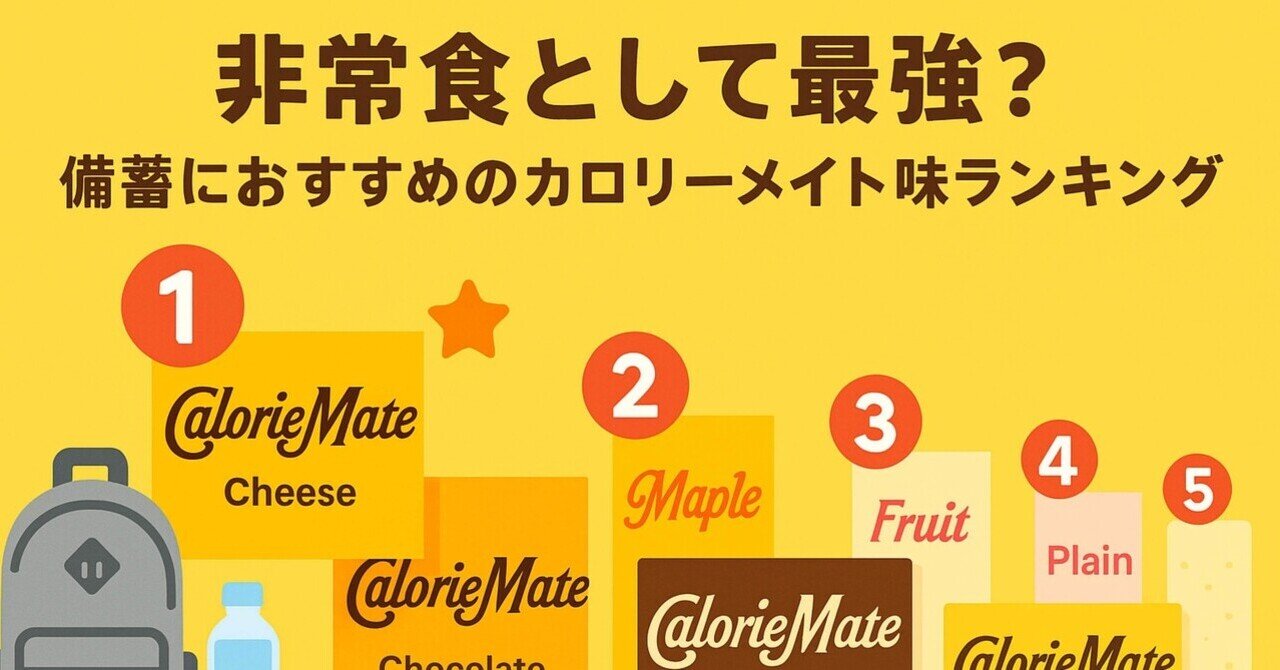 王貞治　ポスター　カロリーメイト　大塚製薬 王貞治 ポスター カロリーメイト 大塚製薬 - メルカリ