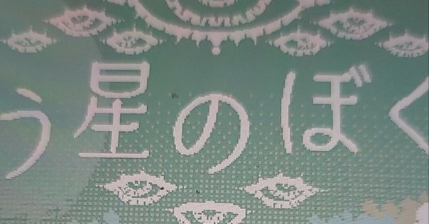 デスストランディング 楽曲提供 星野源&三浦大知 CD まとめ売り デスストランディング 楽曲提供 星野源&三浦大知 CD まとめ売り