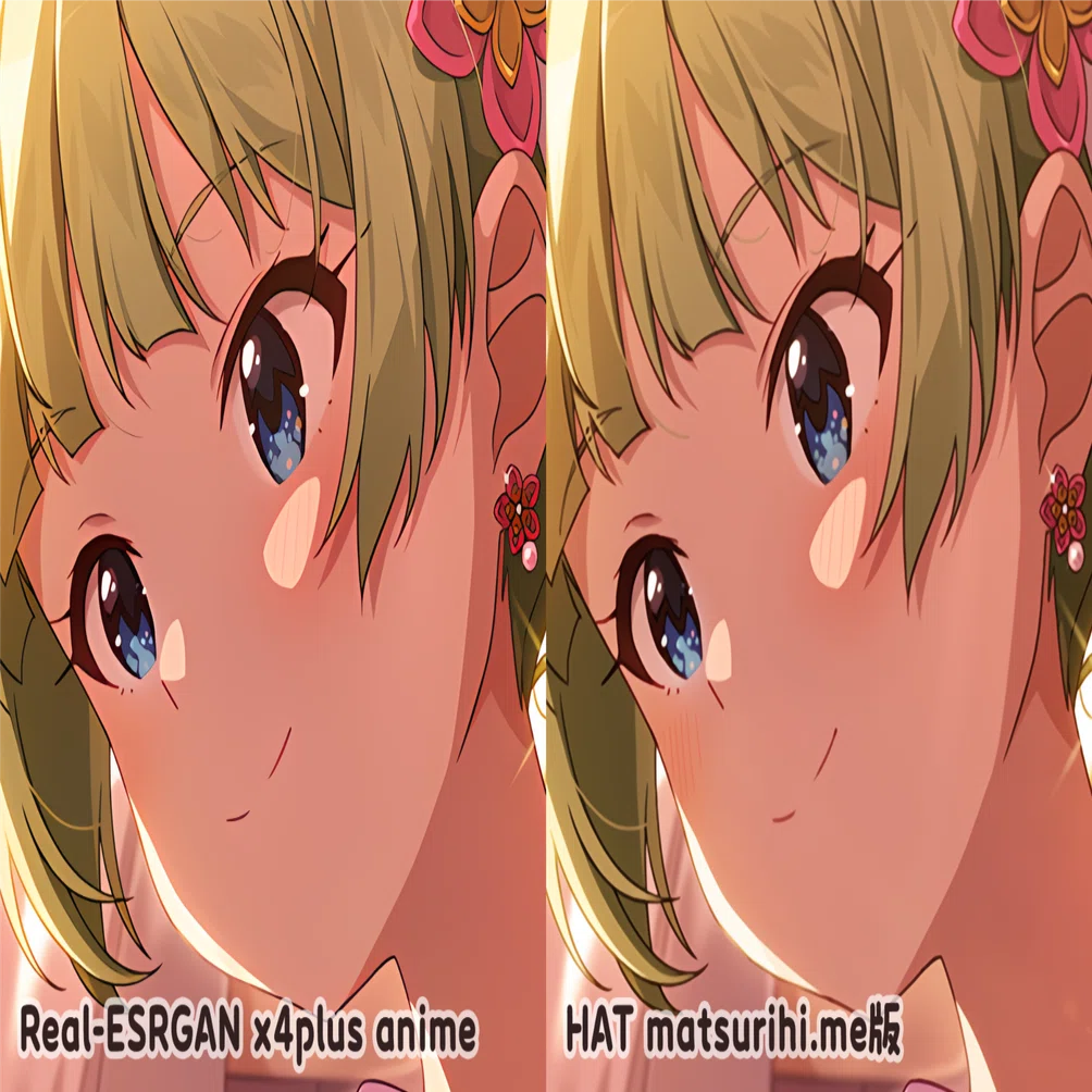 matsurihi.me Fantasia にわんだほー超解像モードが登場しました