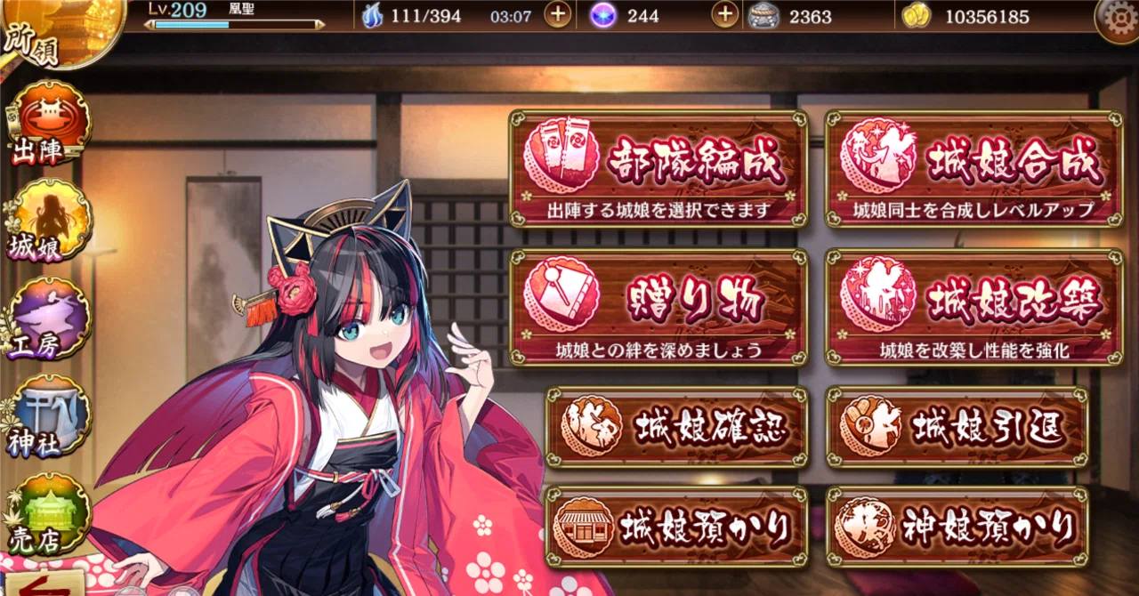 第6回 超TD祭 新規向け（城プロREメイン｜凰聖