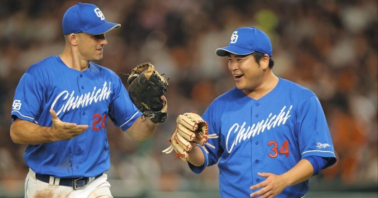 巨人対中日　8月12日　東京ドーム 2025.8.12_対中日18回戦 | 試合情報 | 読売ジャイアンツ（巨人軍）公式