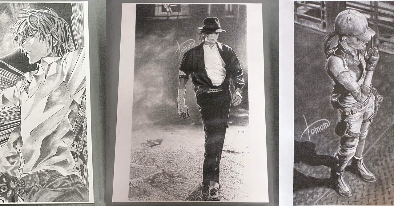 昔僕が描いた絵 昔僕が描いた絵 【公式通販】