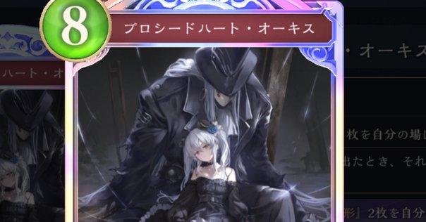 契約アイギスデッキを考えてみる｜シュウ