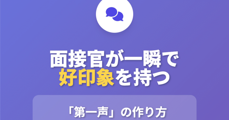 ⑦海外医学部生のためのマッチング対策 ⑦海外医学部生のためのマッチング対策