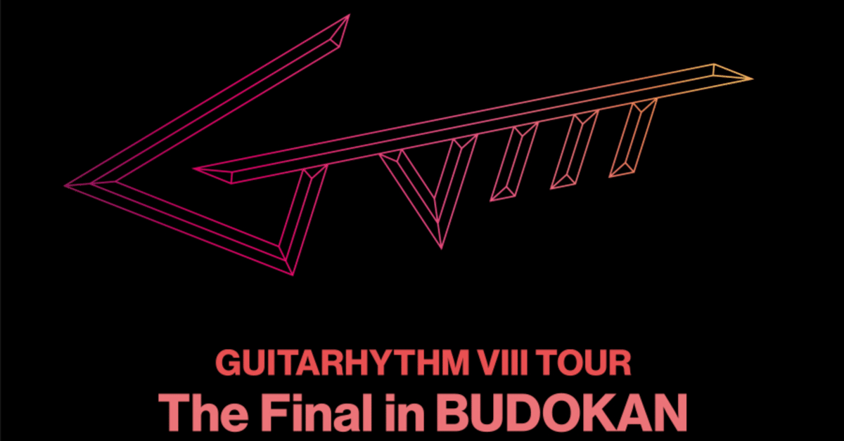 布袋寅泰 25th エンブレム ロゴ 紋章のオブジェ FINAL メモリアル HOTEI.COM STORE