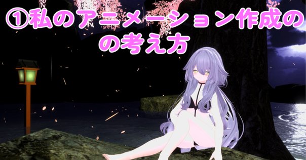 伝説のアニメ「西荻窪駅徒歩20分2LDK敷礼2ヶ月ペット不可」｜yoh