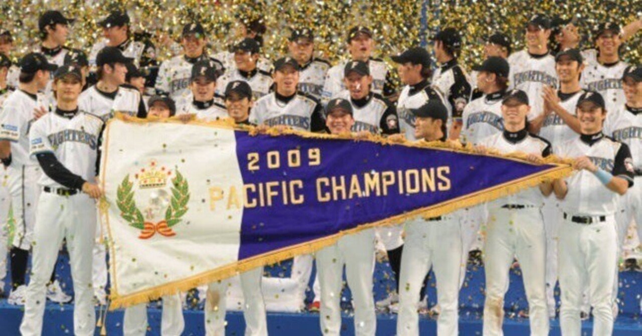 2009年 北海道日本ハムファイターズ(優勝)｜どいがき