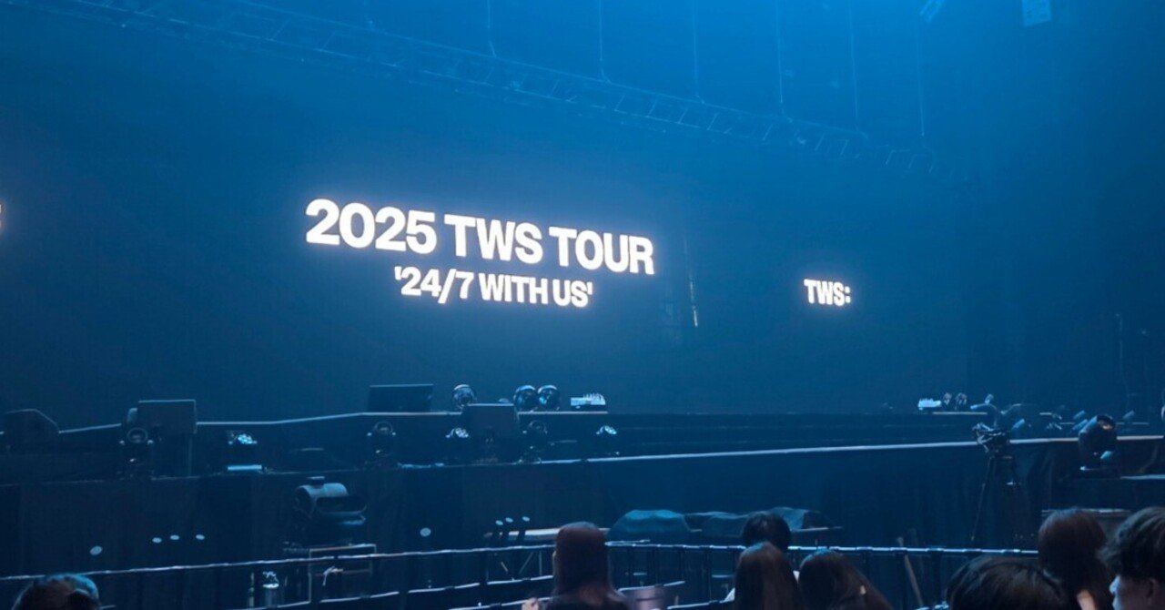 ライブレポ】2025 TWS TOUR '24/7:WITH:US' IN JAPAN in横浜