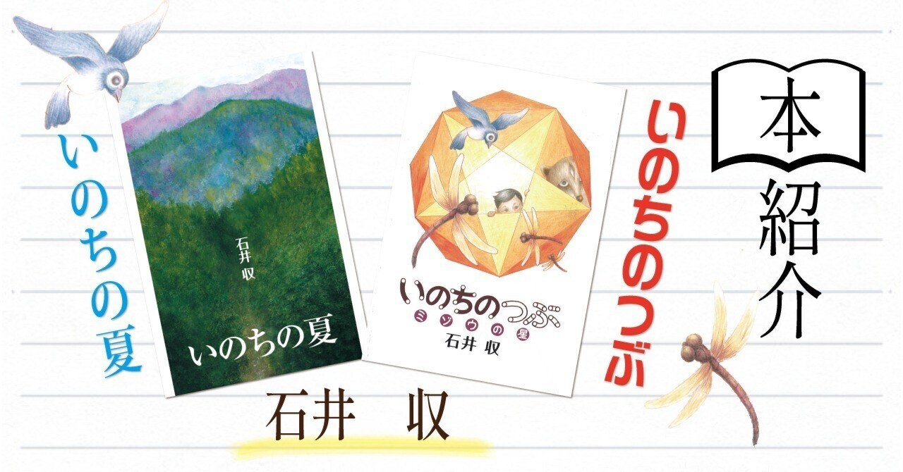 株式会社 銀の鈴社 -個人出版／商業出版／思い出整理／本・電子書籍