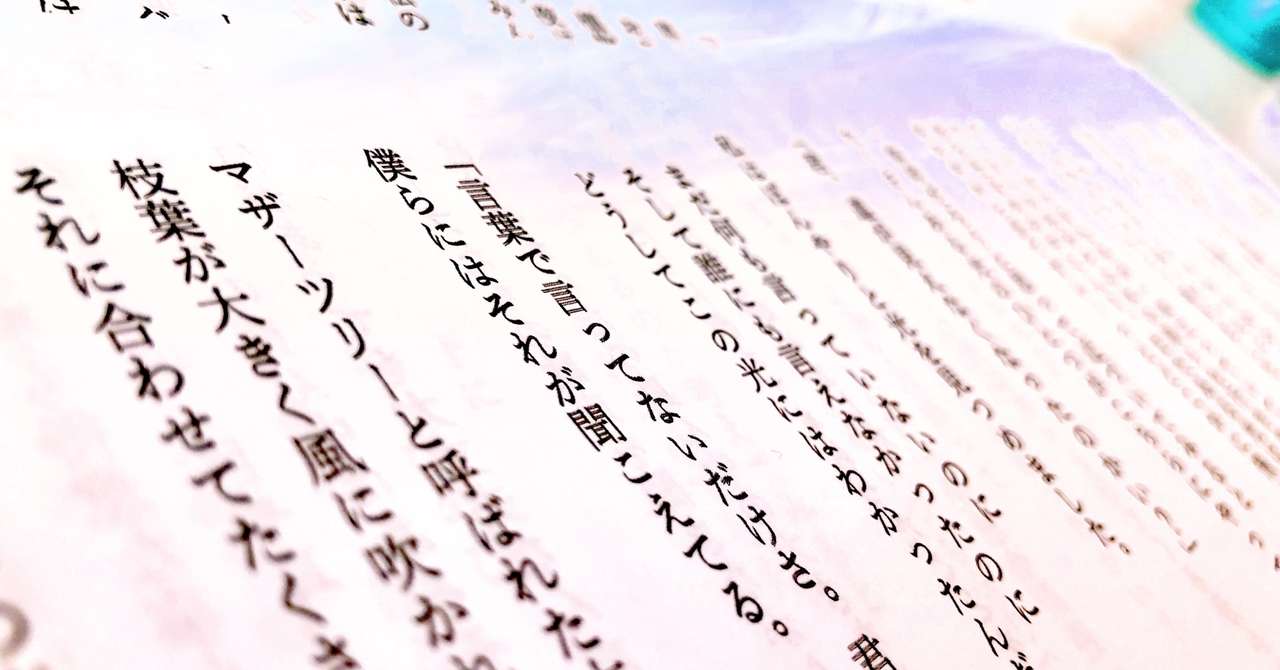 見出し画像