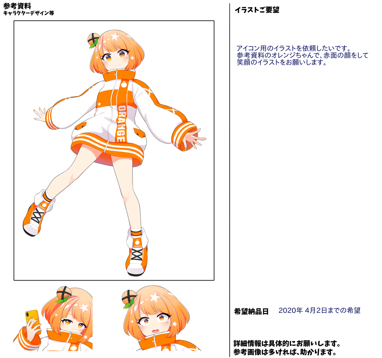 いきなり 絵描いて は失礼 絵師にイラストを依頼する方法5つの手順 必見 Akagi 海外イラストレーター Live2d Note いきなり 絵描いて は失礼 絵師にイラストを依頼する方法5つの手順 必見 Akagi 海外イラストレーター Live2d Note