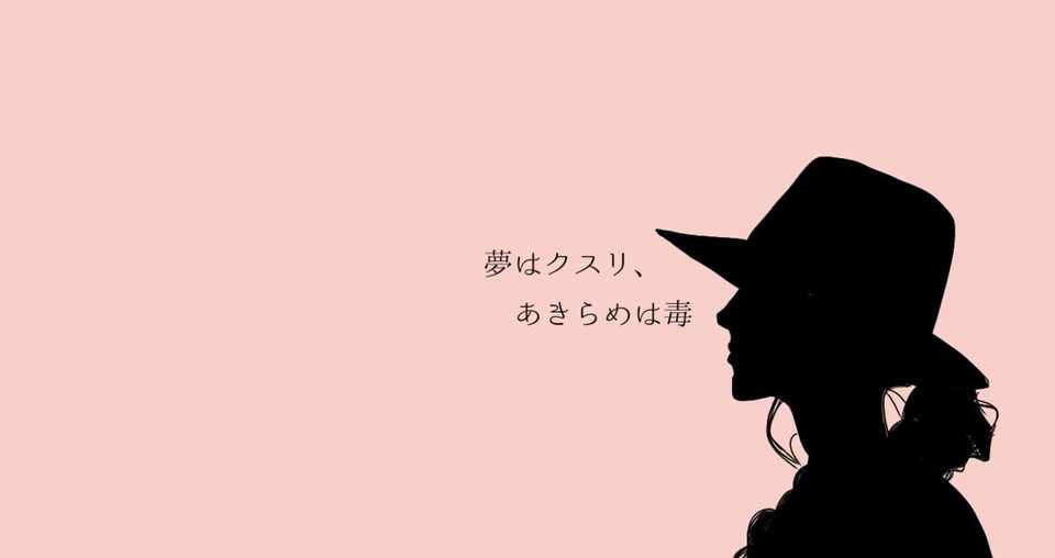 家計簿 心も外見も美人な私になる キレイ予算 のつくり方 マネ子 投資エッセイスト Note