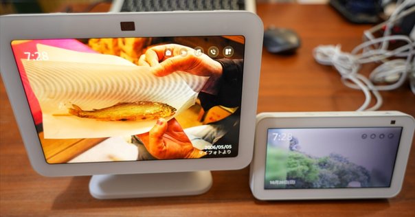 レビュー】Echo Show 8 (エコーショー8) 第2世代 - HDスマート