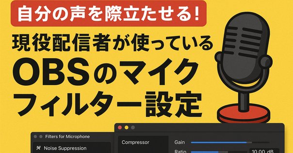大特価！！配信者必見。総額15万円配信機材　 詳細を見てください。 IRIAM（イリアム）、Palmu向け】お手頃機材とAG03mk2+マイクの