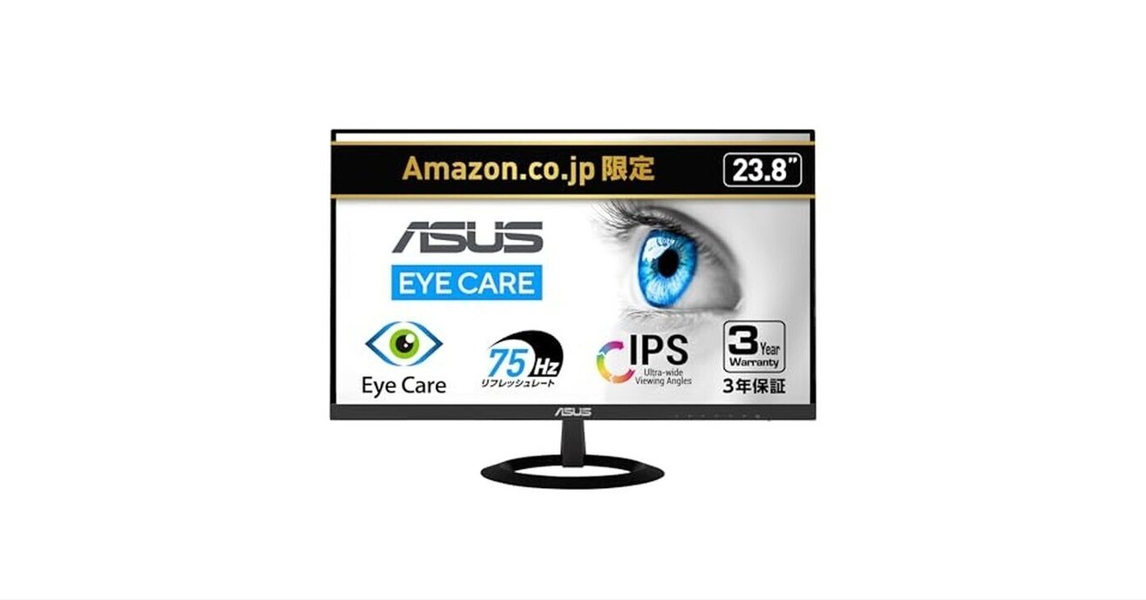 Amazon.co.jp限定】ASUS モニター Eyer Care VZ249HR 23.8インチ