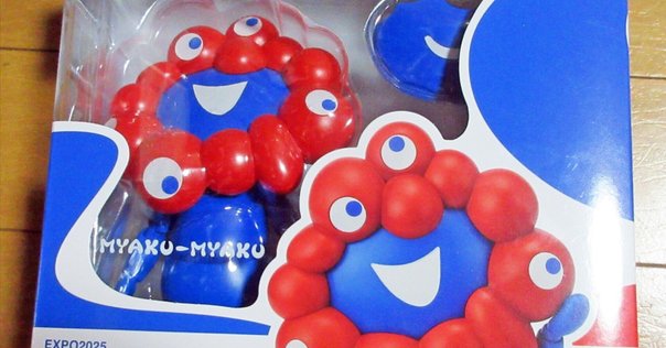 ミャクミャク ICOCA 大阪関西万博 会場限定 イコちゃん③ 大阪・関西万博開催記念！カモノハシのイコちゃんとミャクミャク