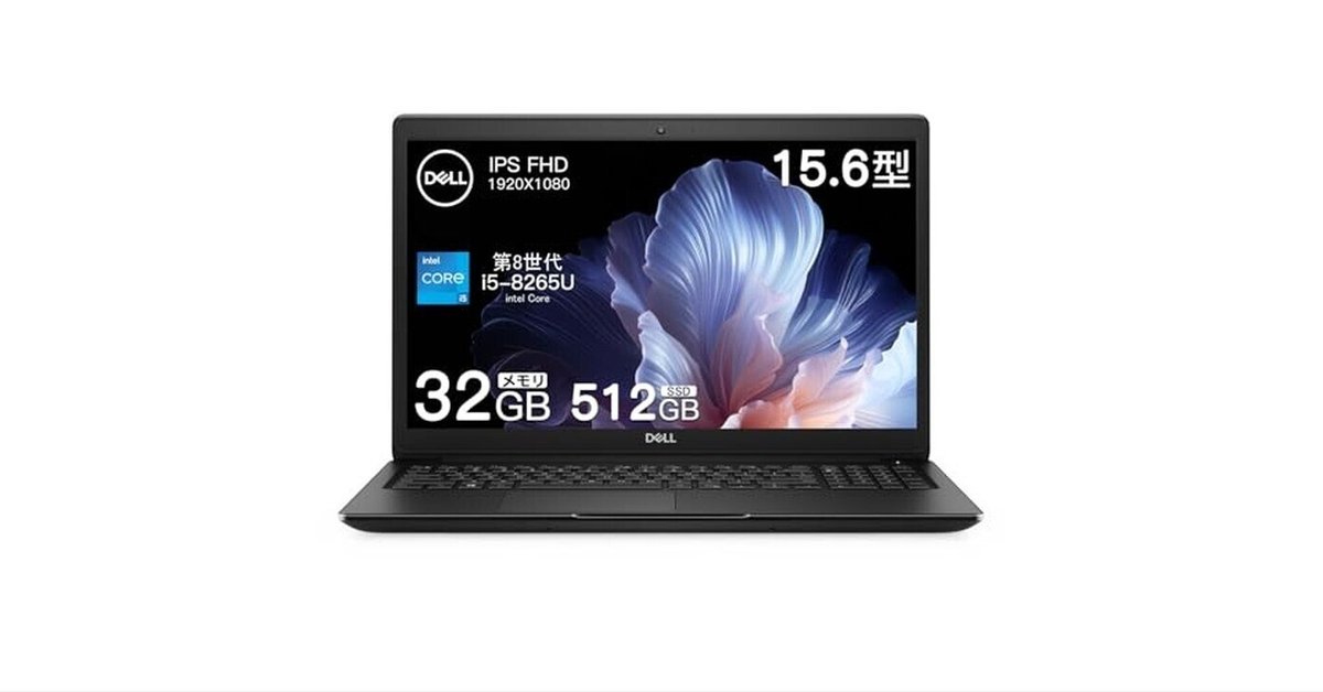 美品 デル ノートパソコン Latitude 3500 第8世代 Core i5 DELL デル LATITUDE 3500 第8世代 Core i5 8265U 1.60GHz メモリ
