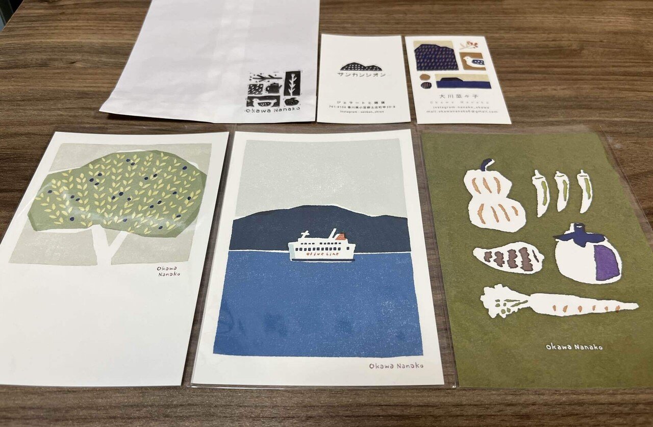 ヨハク　紙博in京都限定2025 コレクションボックス　ノクターン ヨハク 紙博in京都限定2025 コレクションボックス ノクターン 紙