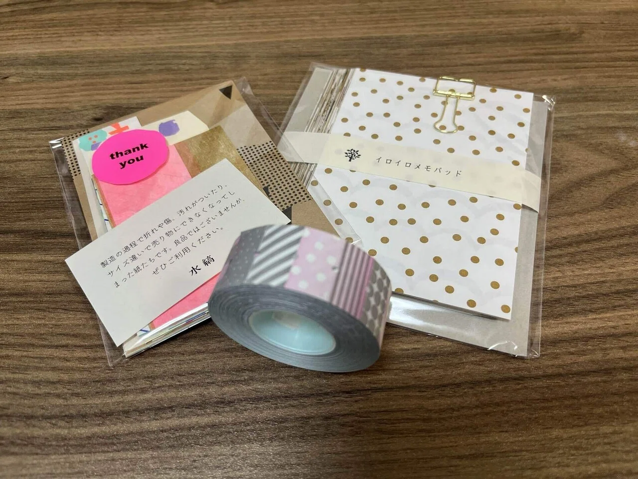 紙博＆布博in京都 】購入品をドドン！とご紹介｜うさこさん