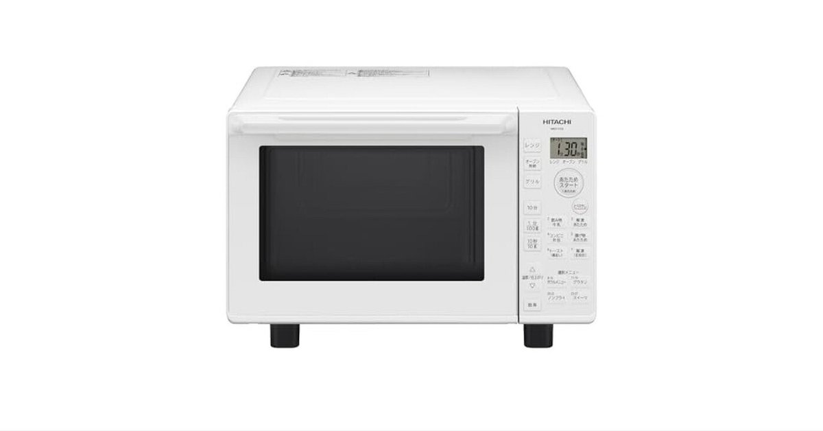 日立 オーブンレンジ 18L MRO-F5B W ホワイト フラット庫内 250