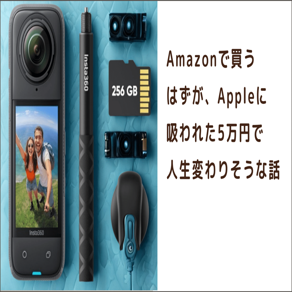 Amazon購入5万円　 プラス月5万円で暮らしを楽にする超かんたんAmazon販売（小笠原 満