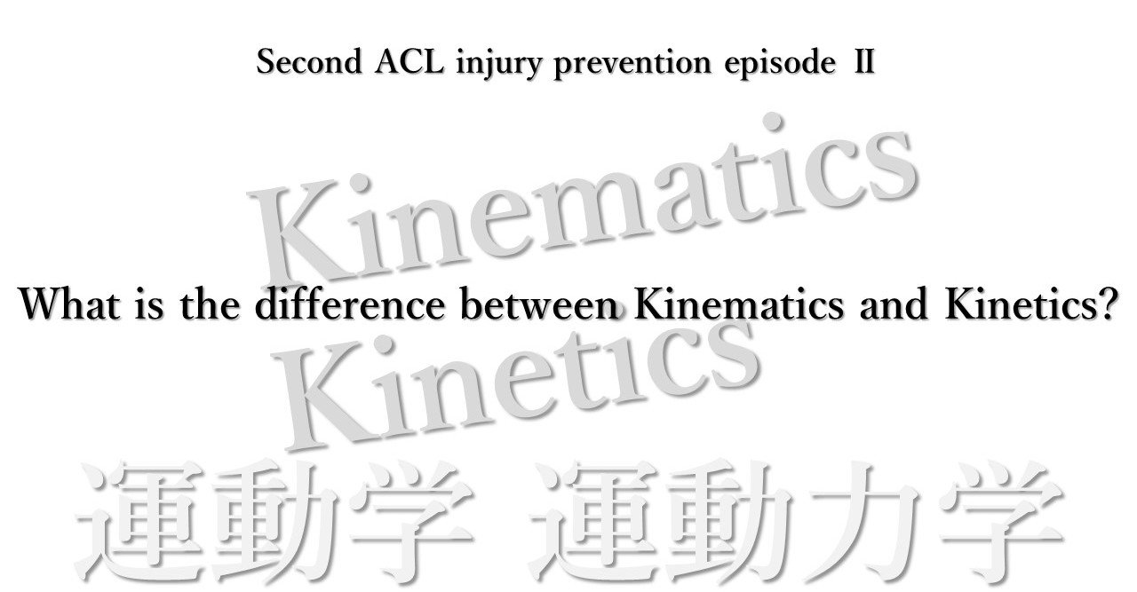 Kinetics 意味 英語 Kinetics 意味 英語