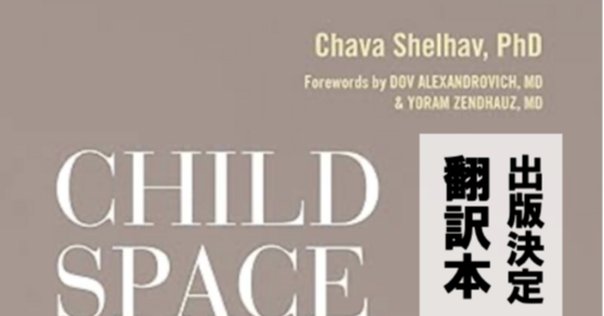 第Ⅳ巻 知性改善論 政治論 ヘブライ語文法綱要　スピノザ全集　4 第Ⅳ巻 知性改善論 政治論 ヘブライ語文法綱要 スピノザ全集 4 知性