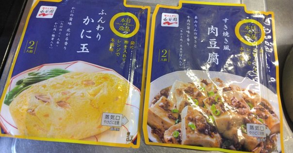 れい＊未使用 定価9050円 もっとクック 楽天市場】もっとクックの通販