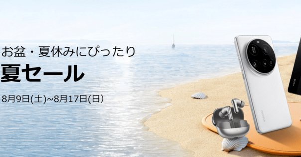最終お値下げ❗️POCO F7 12GB+512GB 国内版 Simフリーホワイト POCO F7｜価格比較・最新情報 - 価格.com