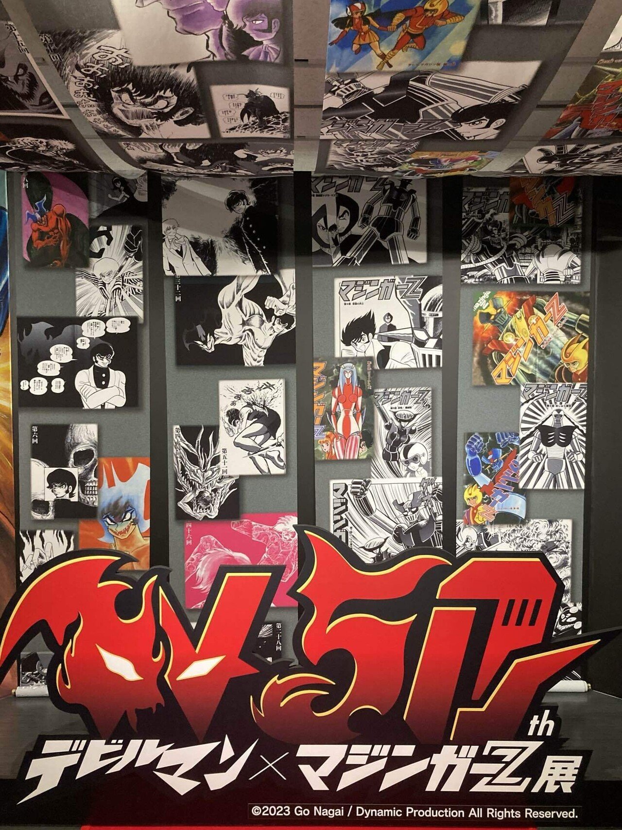 ちょい前の感想】永井豪は凄いというお話。｜Nobu miya