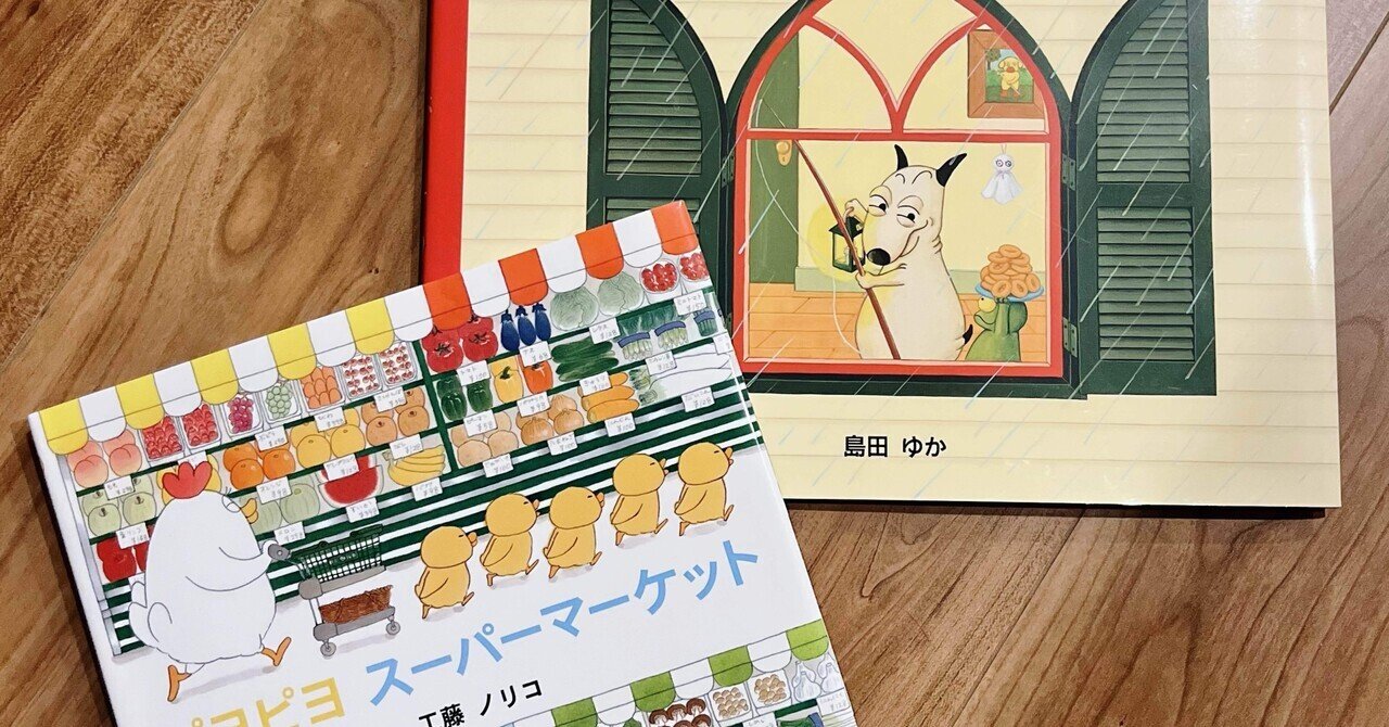 絶版★岩波の子どもの本　絵本10冊セット　ぞうさんマークシリーズ Amazon.co.jp: 『岩波の子どもの本 ぞうさんマーク・シリーズ 全