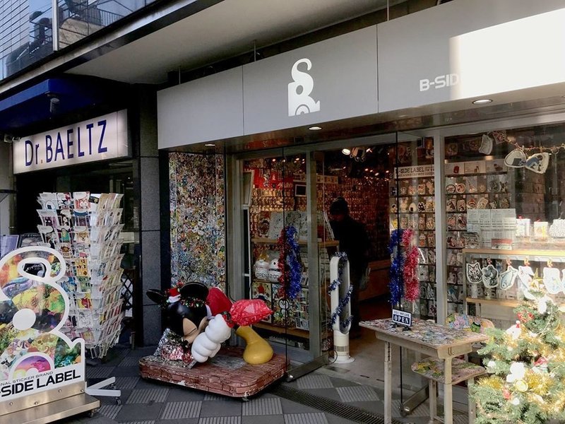 下北沢 ステッカー専門店 ビーサイドレーベルで神対応を受けた話 92 こひまる Kohimaru Note 下北沢 ステッカー専門店 ビーサイドレーベルで神対応を受けた話 92 こひまる Kohimaru Note