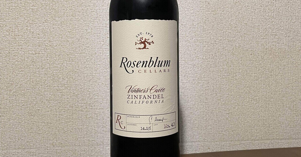 コンティニュアム 2015 750ml コンティニュアム 2015 ワイン 750ml