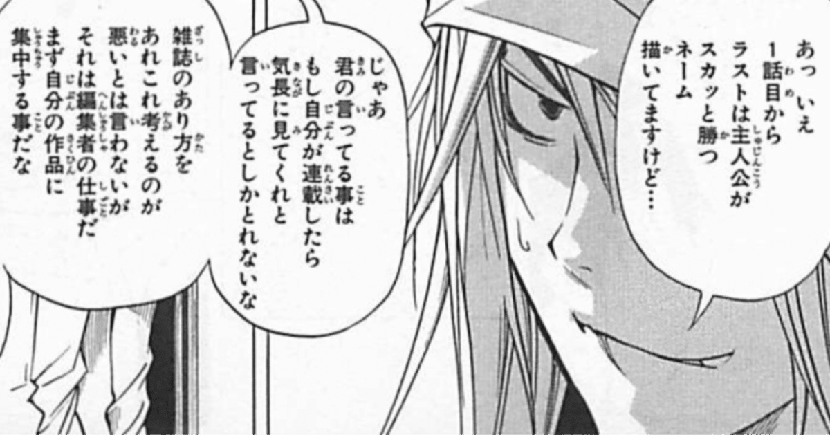 DEATH NOTE+バクマン。+ヒカルの碁 コミック 56巻セット+おまけ付き