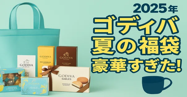 未開封】グミッツェル プチ 夏季限定商品 カンロ