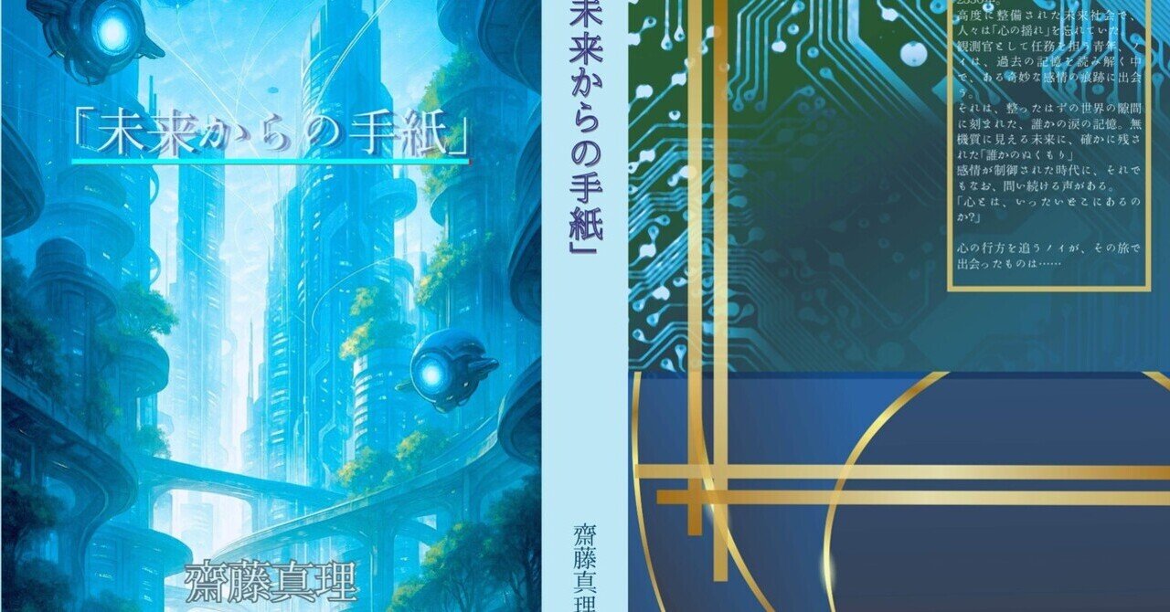 アストル・ピアソラ 闘うタンゴ 完全版 上下巻 Astor Piazzolla(アストル・ピアソラ) 『闘うタンゴ 完全版
