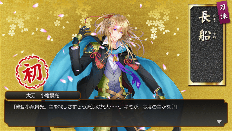 うん年ぶりに刀剣乱舞でレベリングをする 胡麻さけ Note うん年ぶりに刀剣乱舞でレベリングをする 胡麻さけ Note